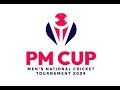 Lumbini Province vs Madhesh Province | PM Cup Men's National Cricket Tournament 2080