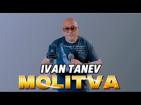 Ivan Tanev - Molitva /Иван Танев-Молитва -2025