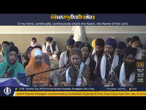 079 Toronto July 2019 Thursday Morning - Bibi Updesh Kaur Jee Phagwara