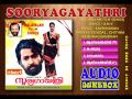 SOORYAGAYATHRI FILM SONGS AUDIO JUKEBOX