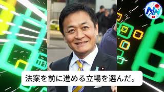 【衝撃の二票差】国民民主議員の投稿が炎上！謝罪後も止まらない“党の異変”とは