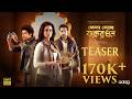 Sonar Kellay Jawker Dhan Official Teaser HDR Parambrata Koel Gaurav Sayantan