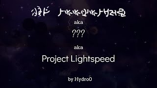 [SSC2024] Project Lightspeed
