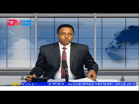 Midday News in Tigrinya for March 8, 2023 - ERi-TV, Eritrea