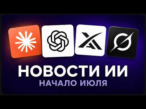 Превью видео на YouTube — нажмите, чтобы воспроизвести