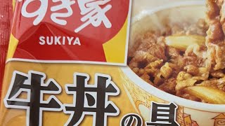 すき家を救う