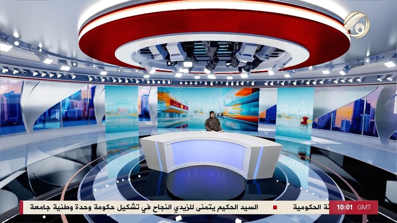 فيديو | المرصد الخبري - رئيس الجمهورية يدعو القوى السياسية الى دعم الزيدي والتعاون معه | 2026/4/28