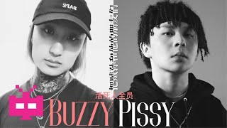 [音樂] 活死人全員+Buzzy《把賊孫和他的朋友們》