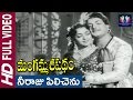 Neeraaju Pilichenu Reraaju Palikenu Songs Mangamma Sapatham Movie N T RamaRao Jamuna Vanisree