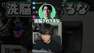 全部Zerostさんのお陰　#zerost  #short