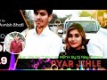 Pyar jhile Na Thakur Ko Remix / Dj Ajay Pathera