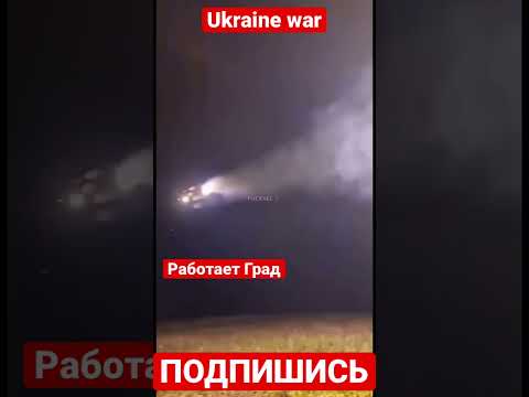 Работает град. #ukraine #україна #war #news #russiaukrainewar #россія #bakhmut #warzone #украина