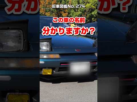 【旧車ファン必見】マツダ ファミリア アスティナ ネオクラ リトラクタブルヘッドライト 5ドア 希少車｜1990s Mazda 323F JDM #shorts
