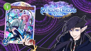 【シャドバ】4弾でも絶対にリーシェナを崇め信じて奉りたいデッキ作成枠