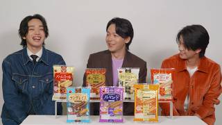 中村倫也＆宮世琉弥＆岩瀬洋志、揃ってCM初共演！撮影後のトークも終始仲良くわちゃわちゃ！　ブルボン新TVCM「カラフルビスケット」篇