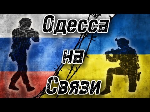 ТЦК страшнее атомной войны!!! Одесса, проспект Гитлера!!!