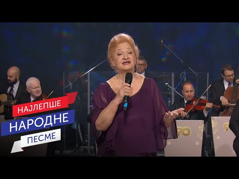 Dušica Bilkić - Sedi Mara na kamen studencu (LIVE)