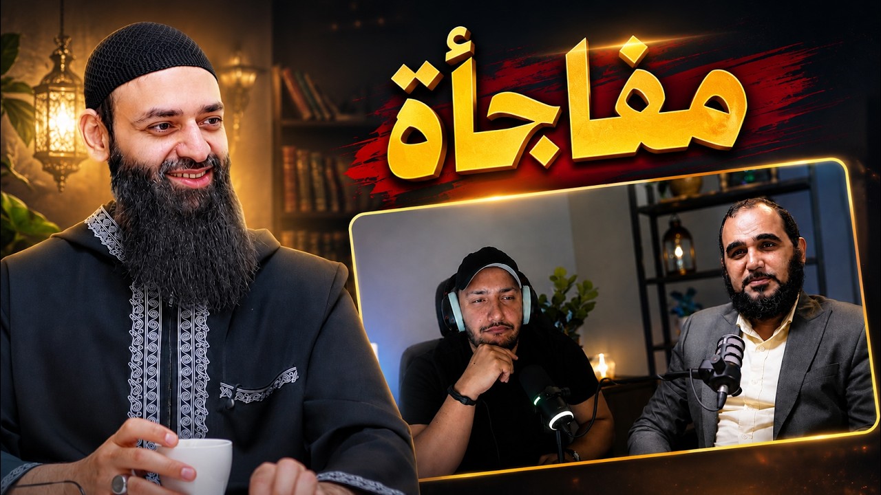 مفاجأة حول المناظرة بين هيثم طلعت والملحد قصي بيطار #محمد_بن_شمس_الدين #mshmsdin