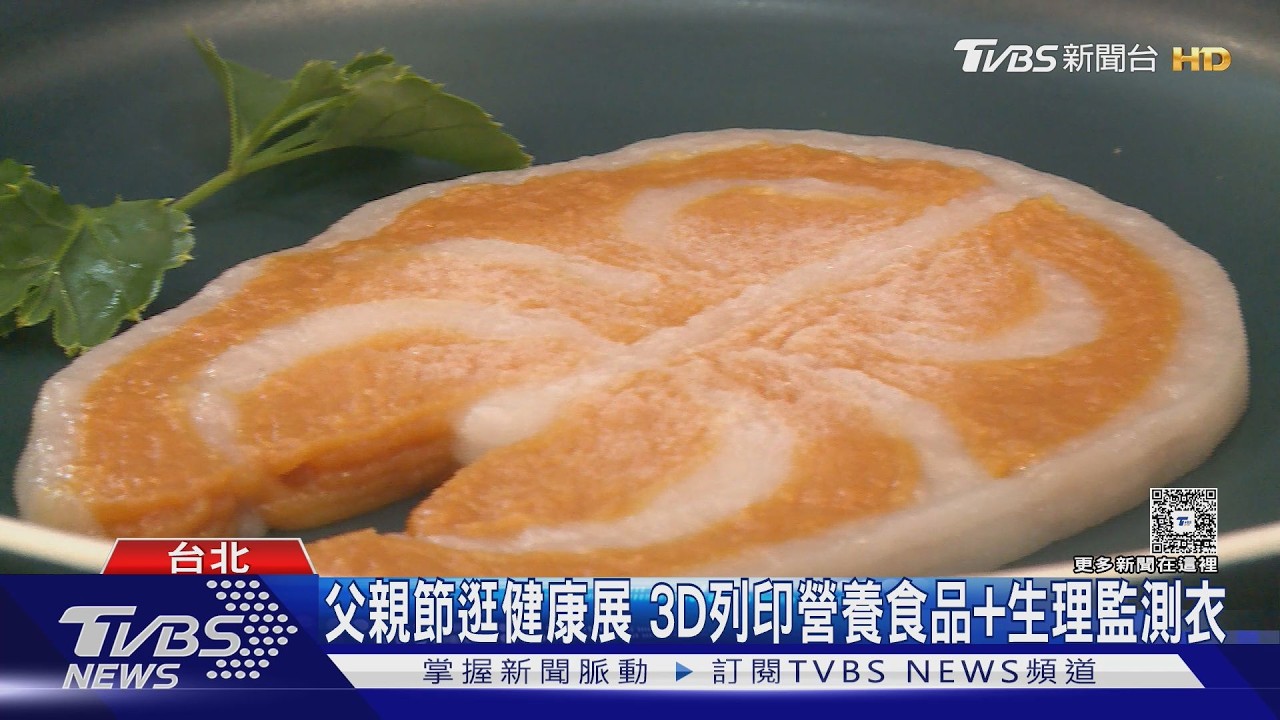 免抽血免穿戴！「照鏡子」推估血壓心跳　智慧照護新科技亮相