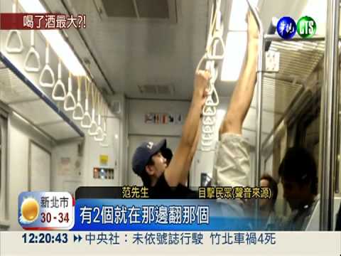 區間車變運動場 外勞吊單槓嬉鬧