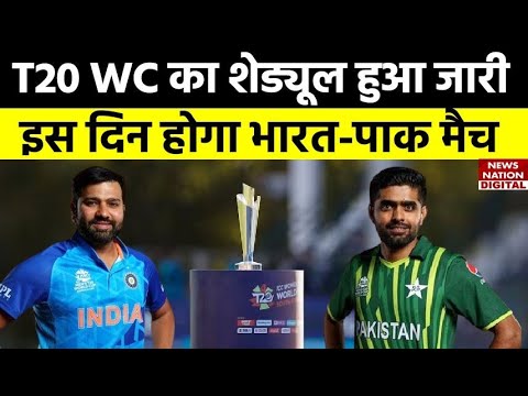 T20 World Cup 2024 Schedule: Date, Teams, Venue & Groups | India All Match Schedule Announced