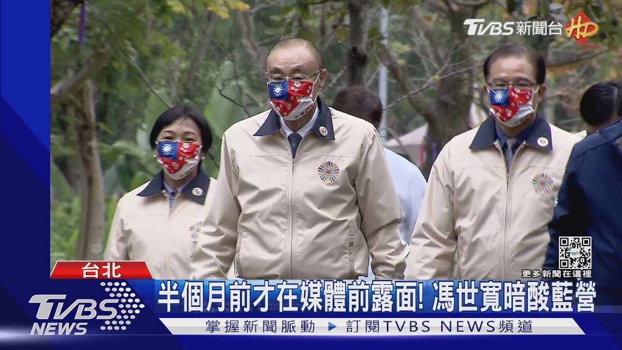 超真性情！馮世寬金句多　曾差點和立委開打