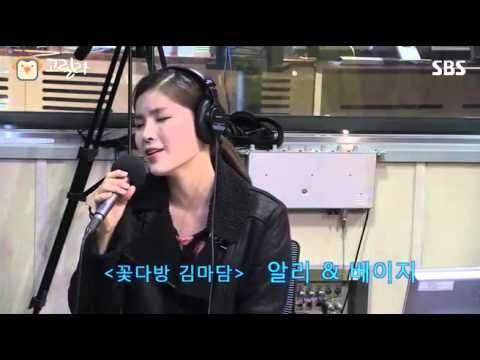 [SBS] 아름다운 이 아침 김창완, 베이지의 "again" 라이브~