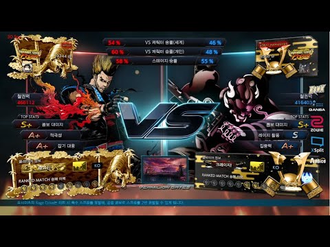 Justice (paul) VS eyemusician (yoshimitsu) - Tekken 7 Season 4