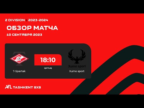 AFL Uzbekistan  2 division  1-tur T-SPARTAK  -   XUMO SPORT