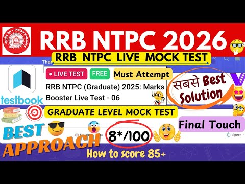 RRB NTPC Graduate 2025 Marks Booster Live Test 06 Solution | Testbook Live Mock Analysis | NTPC 2026