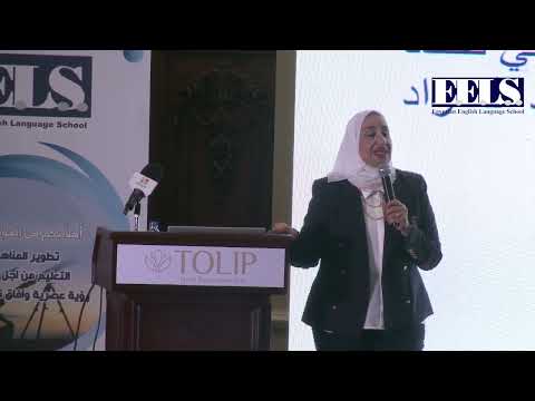 EELS | Tolip Conference 2022 P2