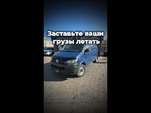 фото volkswagen transporter t5 рестайлинг 0