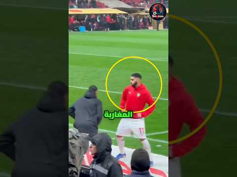 منتخب المغرب في ورطة كبيرة 😱😱 الجميع يسخر منهم
