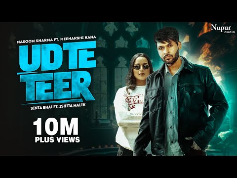 Udte Teer (Lyrical) — watch video