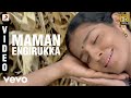 Poo - Maman Engirukka Video | Parvathi Menon, Srikanth