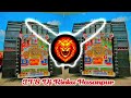 Mela Dilo Ka Aata Ha High Gain ️‍ Sound Check Dj Edm Up 23 King