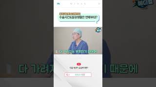 SC301의원 신동진