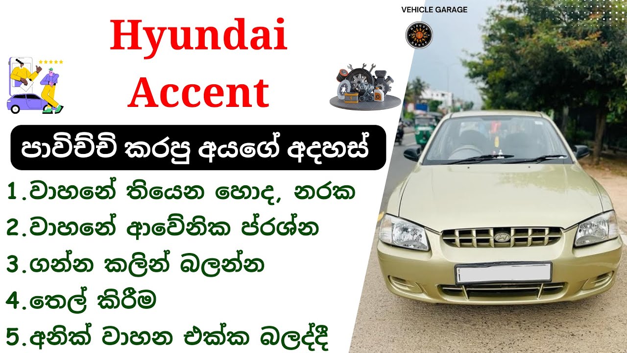 Hyundai Accent Car Reviews Sinhala | Accent 2nd Gen, 1999 ...