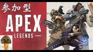 ［APEX］ PC版　参加型　初見さん・常連さん歓迎！