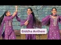 Giddha Anthem Dance Video Nitika Nitu Song Himmat Sandhu Foryou Dance