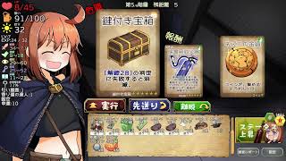 【実況】肝臓はお終いでも終わりじゃない　泥酔ローグとおしまいの吸血鬼　part4