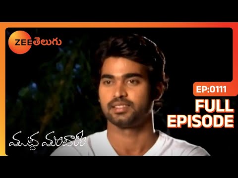 Muddha Mandaram - ముద్ద మందారం - Telugu Serial - Full Episode - 111 - Tanuja Gowda - Zee Telugu