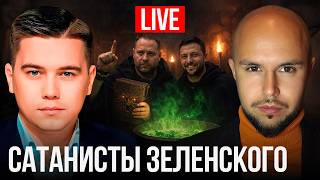 Download lagu УКРАИНСКИЙ ЭПШТЕЙН ЗЕЛЕНСКОГО | ПРЯМОЙ ЭФИР с Александром Лазаревым, 3 февраля, 20:00 по Киеву mp3