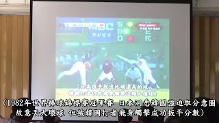 [分享] 今日崔採興