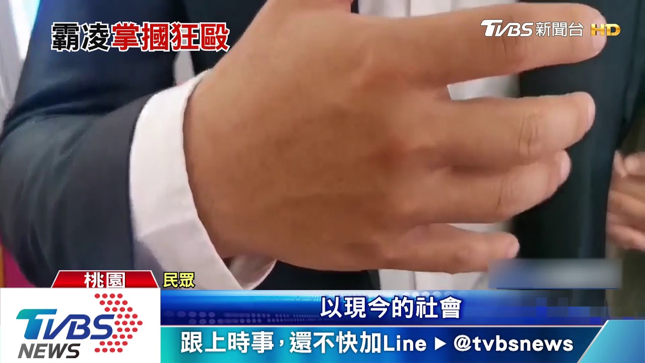 怎有血!夾娃娃機店狂毆同學 電眼全錄