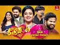 Sridevi Drama Company 28th January 2024 Full Episode Rashmi Indraja ETV Telugu