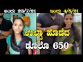 ep 172 | Dolo 650 Ragi Mudde l | RJVJ Studio | Kannada Comedy | dolo 650 mathre troll