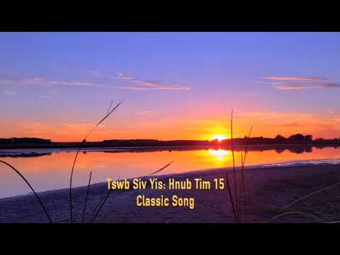Twb Siv Yis: Hnub tim 15-Classic hmong song