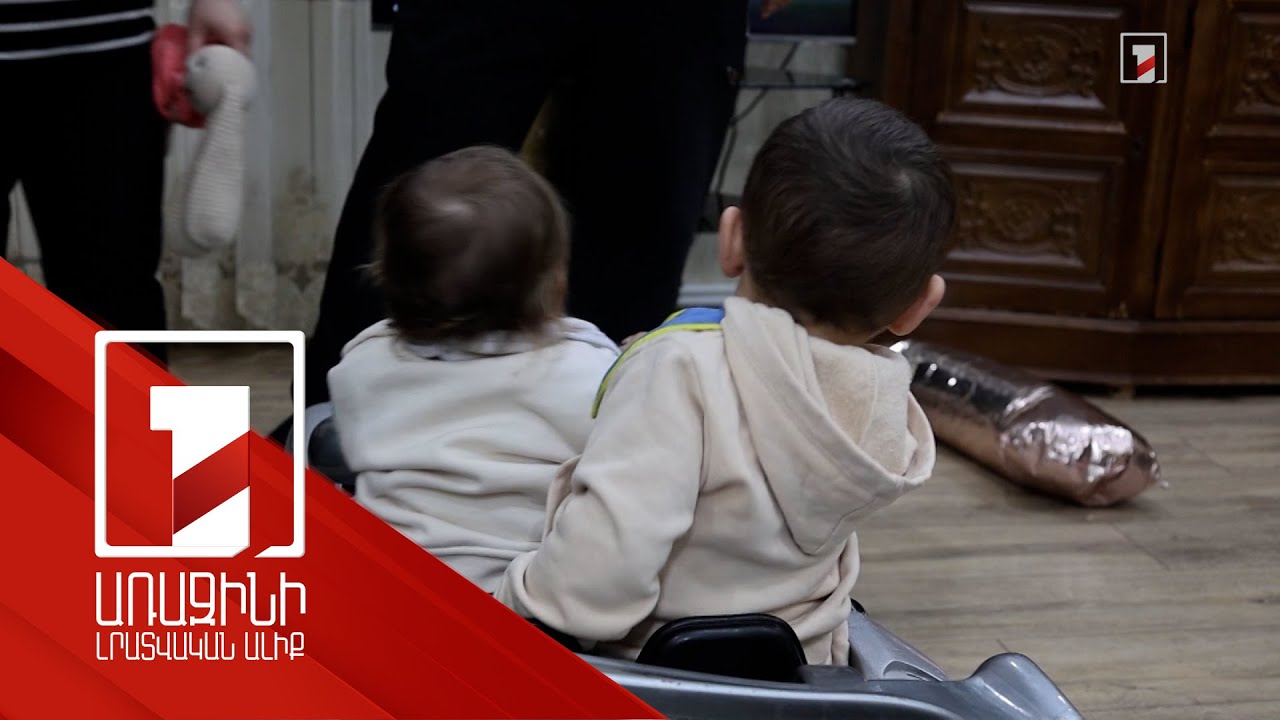 Խնամատար ընտանիքների թիվը Հայաստանում տարեցտարի ավելանում է