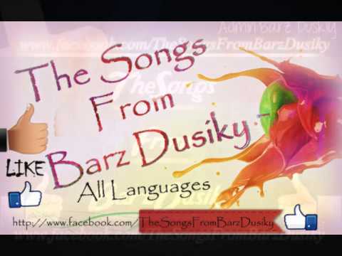 Bilind Ibrahim 2013 Track 10